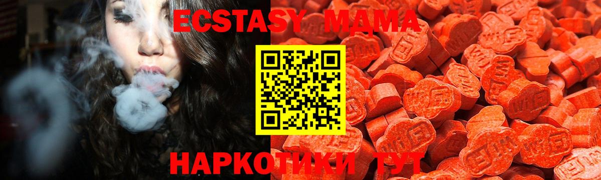 Экстази VHQ  Вход с VPN  Донецк  kraken ONION  ЭКСТАЗИ бентли  Ecstasy 