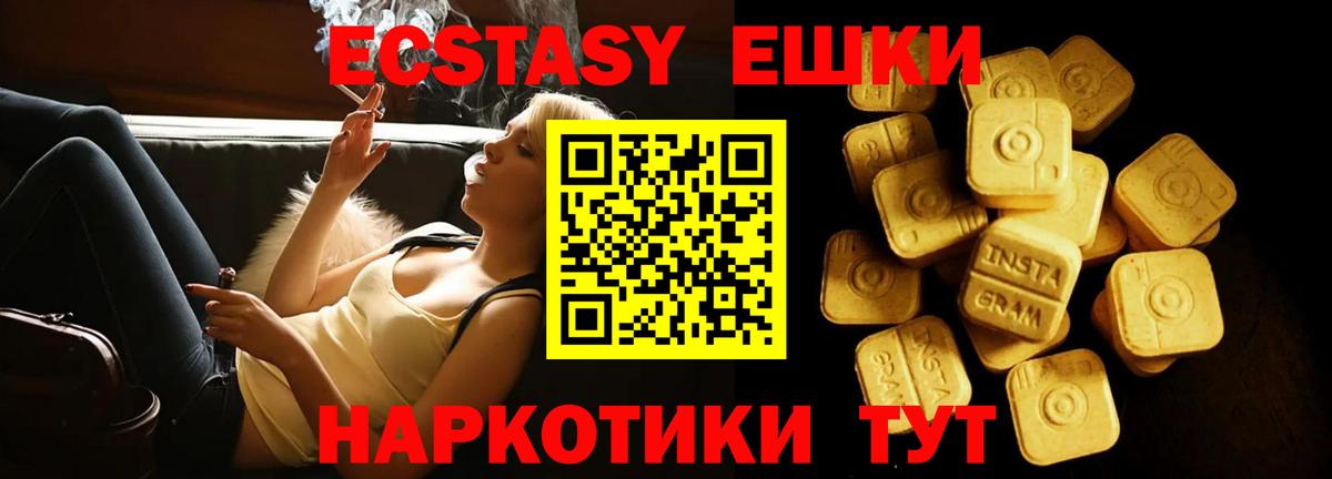 Экстази Дубай Донецк