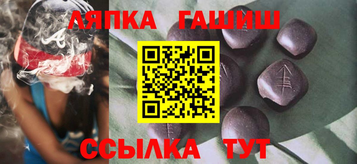 ГАШИШ VHQ Донецк