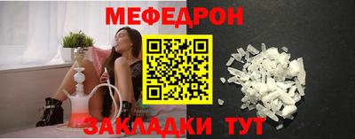 гидра Краснокаменск