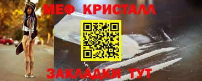 2c-b Краснознаменск