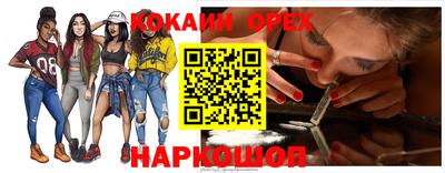 гидра Краснокаменск
