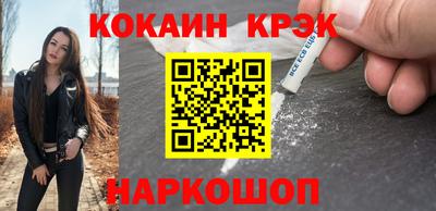 2c-b Краснознаменск