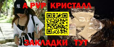 шишки Краснодар