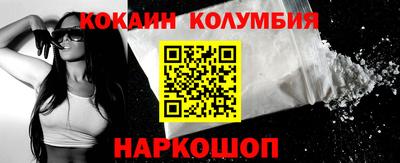 гидра Краснокаменск