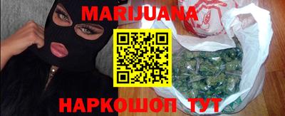 гидра Краснокаменск