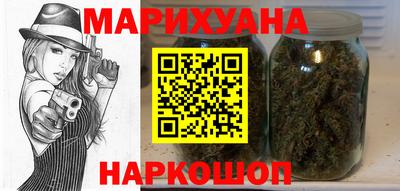 гидра Краснокаменск