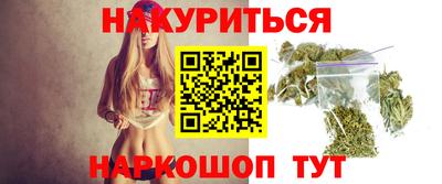 шишки Краснодар