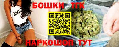 гидра Краснокаменск