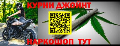 шишки Краснодар
