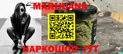 гидра Краснокаменск