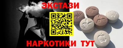 гидра Краснокаменск