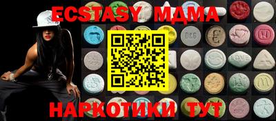 шишки Краснодар