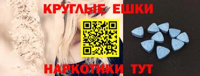 шишки Краснодар