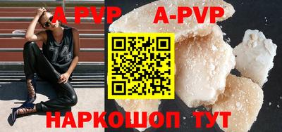шишки Краснодар