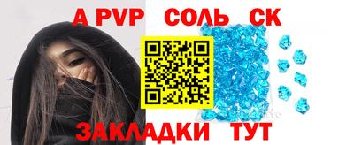 шишки Краснодар