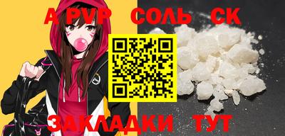 шишки Краснодар