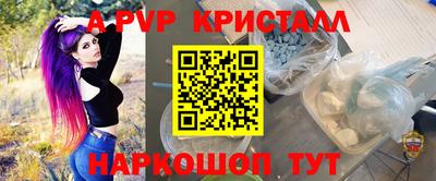 шишки Краснодар