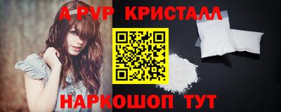 шишки Краснодар