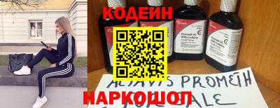 гидра Краснокаменск