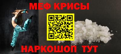 шишки Краснодар