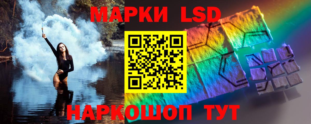 Донецк  ссылка на мегу ССЫЛКА  Вход с VPN  LSD-25 экстази кислота  Лсд 25 экстази ecstasy  ЛСД экстази 