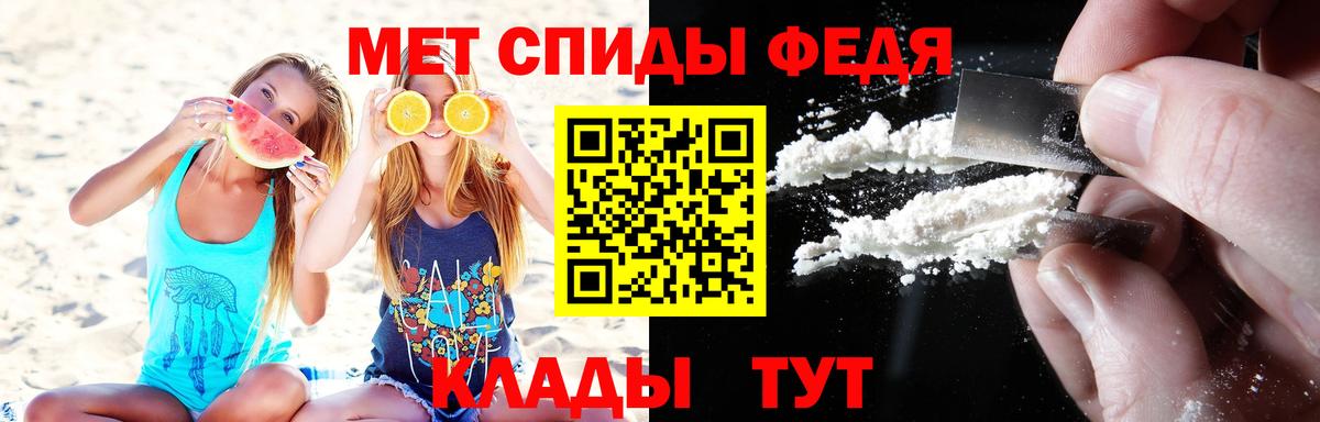 Метамфетамин Декстрометамфетамин 99.9% Донецк
