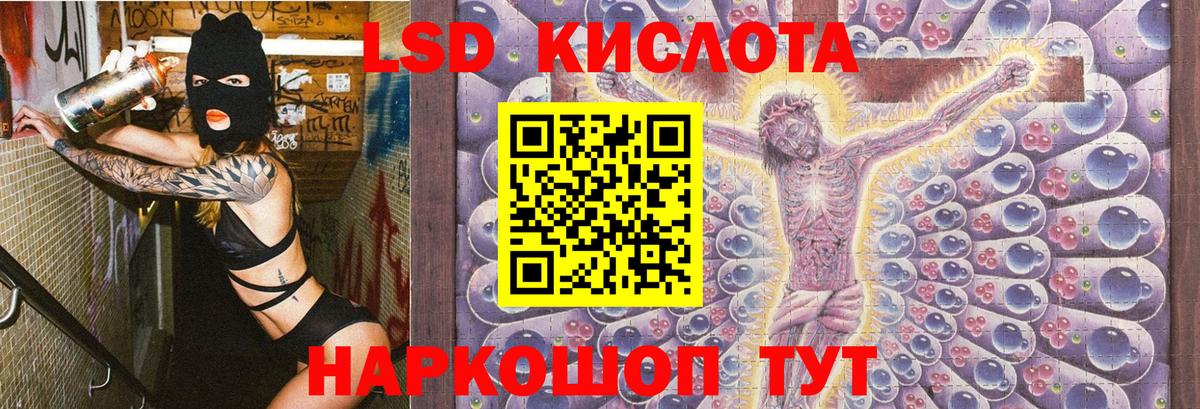 Наркотические марки 1500мкг  Наркотические марки  Наркотические марки 1500мкг  Донецк  Вход с VPN 