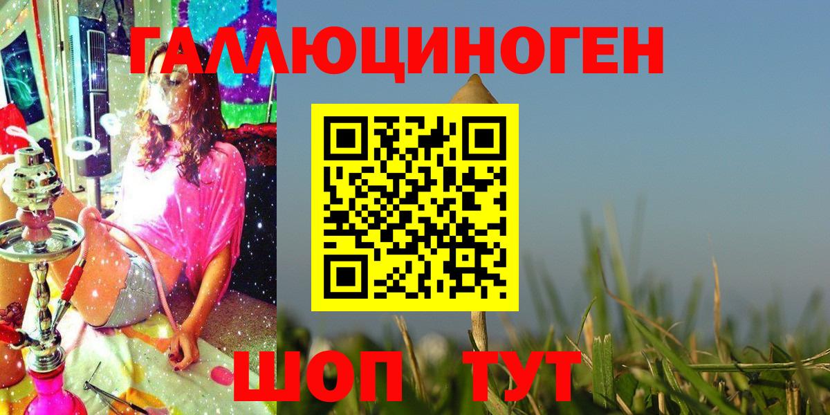 Псилоцибиновые грибы MAGIC MUSHROOMS  Галлюциногенные грибы MAGIC MUSHROOMS  Донецк  Вход с VPN 